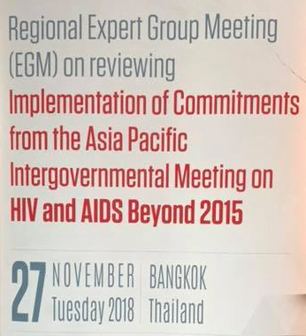 Prioritizing Civil Society and Key Population Community Participation at EGM on HIV/AIDS