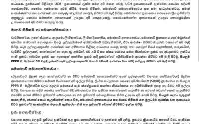 Sri Lanka People’s Statement on Pandemic Prevention, Preparedness, and Response (PPPR)